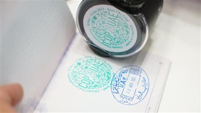 «إقامة دبي» تصمم ختمًا خاصًا لمؤتمر المناخ «COP28»