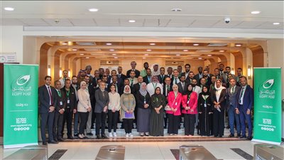 البريد المصري يستضيف الورشة الثانية للمشروع الإقليمي العربي لبناء قدرات المؤسسات البريدية