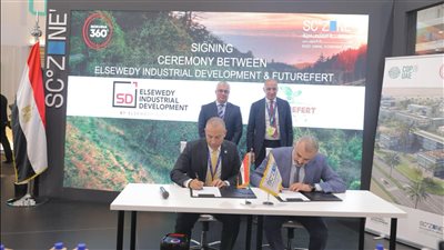  توقيع عقد تخصيص أرض مجمع مغذيات زراعية بالسخنة باستثمارات 50 مليون دولار
