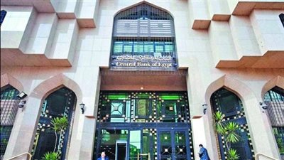 اتش سي تتوقع تثبيت أسعار الفائدة في إجتماع البنك المركزي المقبل