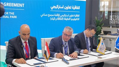  اقتصادية قناة السويس توقع اتفاقية لإقامة مجمع تكنولوجيا الطاقة الخضراء باستثمارات 50 مليون دولار