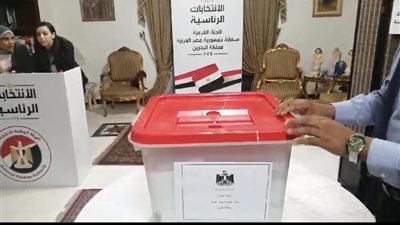 إغلاق صناديق الاقتراع في اليوم الأول للانتخابات الرئاسية بالداخل
