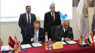 توقيع بروتوكول تعاون لإنشاء مكاتب للسجل التجاري في فروع بنك مصر