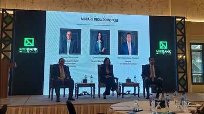 ميد بنك يستعد لبدء تطبيق النظام الداخلي الجديد خلال 2024