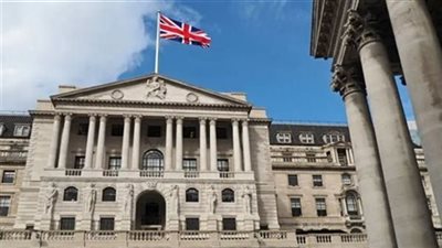 بنك إنجلترا يثبت سعر الفائدة عند أعلى مستوى منذ 15 عامًا