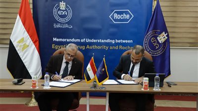 هيئة الدواء تتعاون مع شركة روش العالمية لتشكيل البيئة التنظيمية والتحول الرقمي