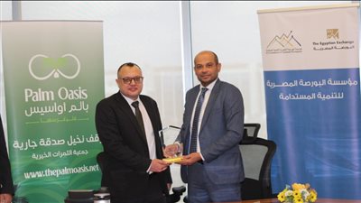 مؤسسة البورصة للتنمية المستدامة تتعاون مع جمعية الثمرات الخيرية 