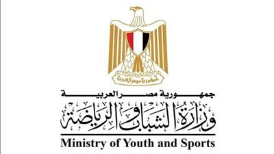 وزارة الرياضة: 3.4 مليار جنيه عوائد اقتصادية لمشروع الطرح الاستثمارى بمراكز الشباب
