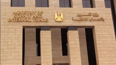 «الرقابة الإدارية» تضبط مسؤولين عن منافذ «جمعيتي» بتهمة التلاعب في أذون الصرف