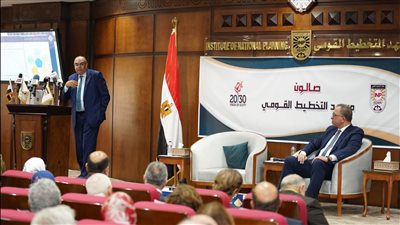 محيي الدين: إدارة السياسة العامة ترتكز على أهمية التفرقة بين الثوابت والمتغيرات 