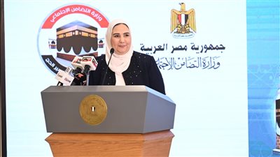 وزيرة التضامن تشهد إجراء القرعة الإلكترونية لاختيار حجاج الجمعيات الأهلية 