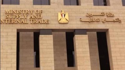  استخراج 568.9 ألف بطاقة تموينية مستجدة لمحدودي الدخل في 2023