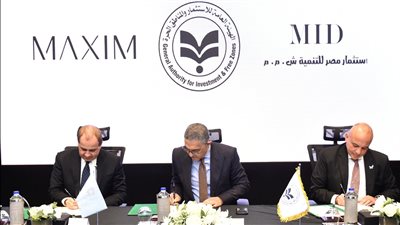 هيئة الاستثمار تتعاون مع مجموعة مكسيم لإطلاق أول منتجع للسياحة العلاجية في مصر