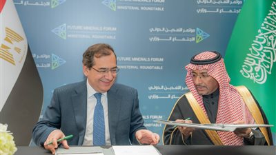 مذكرة تفاهم بين مصر والسعودية للتعاون في مجال الثروة المعدنية