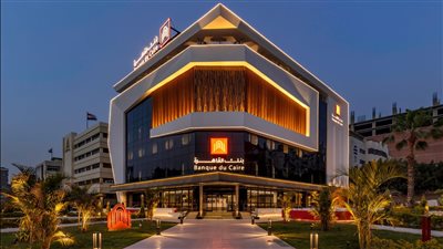 بنك القاهرة يطرح حساب «ميجا توفير» بعائد يصل الى 23%
