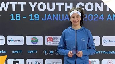 وزير الرياضة يهنئ هنا جودة بعد فوزها ببطولة أنطاليا لتنس الطاولة