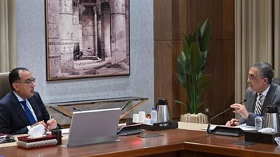 رئيس الوزراء يوجه بالتوسع في إقامة المناطق الحرة العامة بالمدن الجديدة