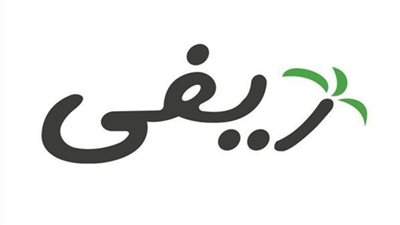 «الرقابة المالية» تمنع شركة «ريفي» من التعامل مع عملاء جدد بأحد فروعها بالشرقية