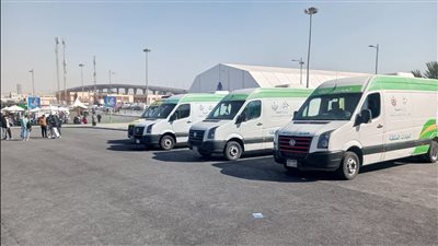 «الصحة» تعلن عن الخدمات الطبية المقدمة لرواد معرض القاهرة الدولي للكتاب 