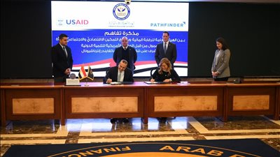 الرقابة المالية توقع مذكرة تفاهم لتوسيع نطاق الشمول المالي غير المصرفي للمرأة