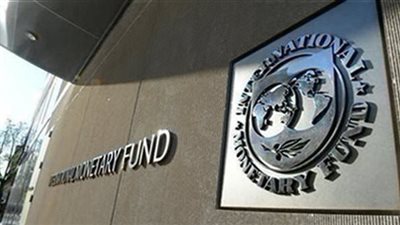 صندوق النقد الدولي يخفض توقعاته للنمو الاقتصادي في الشرق الأوسط خلال عام 2024
