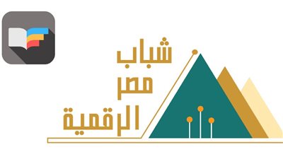 فتح باب التسجيل في مبادرة شباب مصر الرقمية لتصنيع الإلكترونيات