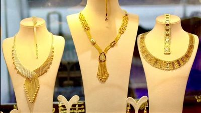 تراجع أسعار الذهب في مصر بقيمة 200 جنيه بعد رفع الفائدة 