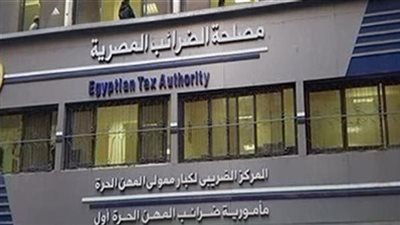 «الضرائب»: خصم ورد الضريبة على القيمة المضافة لا يتم إلا من خلال الفواتير الإلكترونية 