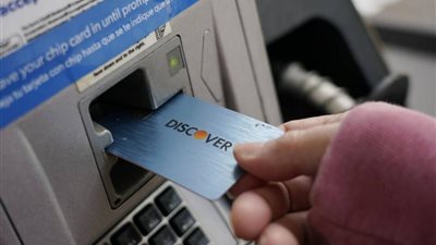 الفيدرالي الأمريكي: 50% زيادة في حالات تأخر سداد بطاقات الائتمان عام 2023