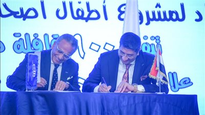  «التجاري الدولي» و«راعي مصر» يحتفلان بتوقيع استكمال تمويل مشروع «أطفال أصحاء» بـ15.8 مليون جنيه