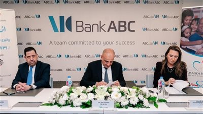 بنك ABC يوقع بروتوكول تعاون مع مؤسسة مجدي يعقوب لأمراض وأبحاث القلب