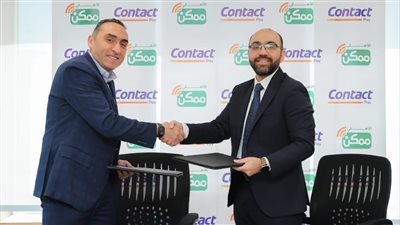 شراكة استراتيجية بين كونتكت و «الأهلي ممكن» لتحسين خدمات الدفع في مصر