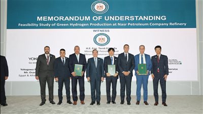مذكرة تفاهم لدراسة الجدوى من إنتاج الهيدروجين الأخضر بشركة النصر للبترول 