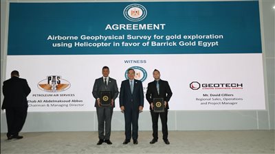 مصر توقع اتفاقية مع شركة كندية للتنقيب عن الذهب باستخدام طائرات الهليكوبتر