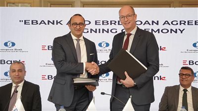 الأوروبي لإعادة الإعمار يقرض EBank بقيمة 25 مليون دولار