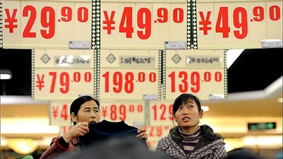 التضخم في الصين يتراجع الي 1,2 %على اساس سنوي في مايو