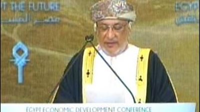 500 مليون دولار لدعم الاقتصاد المصري من سلطنة عمان