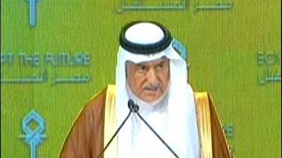 وزير المالية السعودي : نتوقع ارتفاع النمو الاقتصادي المصري إلى ما يتجاوز 5%