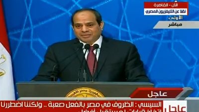 السيسي: 