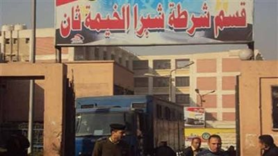 النيابة تحقق في واقعة محاولة هروب سجناء بقسم شبرا الخيمة