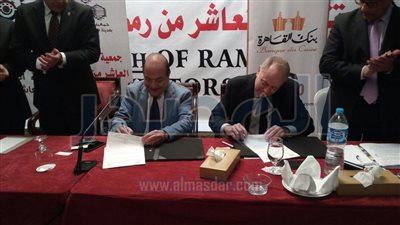 بروتوكول تعاون بين 