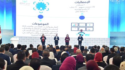 بث مباشر لجلسة الحوار الشهري الأول لمؤتمر الشباب بحضور السيسي