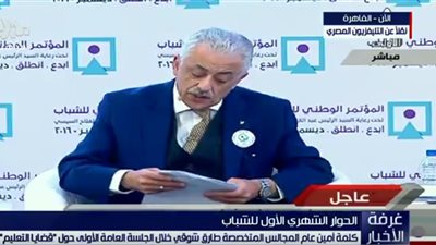 طارق شوقي: التعليم في مصر تحول إلى صراع بسبب 