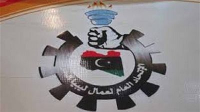 اتحاد عمال ليبيا يعلن إيقاف حركة الطيران في البلاد.. 13 مارس