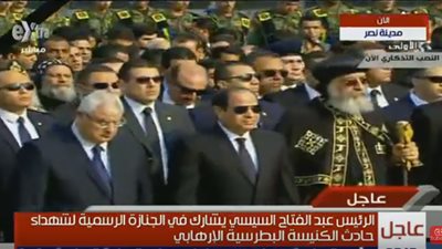 السيسي يشارك في الجنازة الرسمية لشهداء 