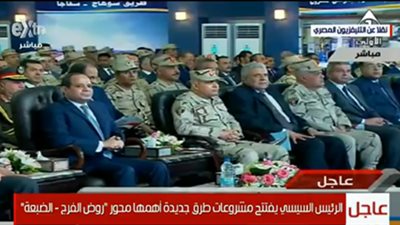 بث مباشر.. السيسي يفتتح مشروعات طرق جديدة
