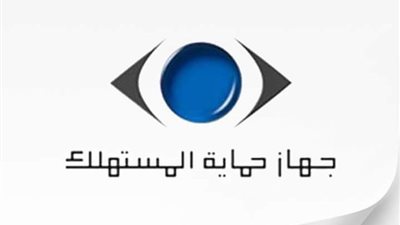 «حماية المستهلك» يحدد ضوابط «الكول تون» مع شركات المحمول