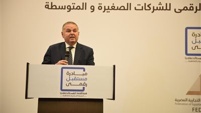 وزير قطاع الأعمال يشهد إطلاق مبادرة التحول الرقمى للشركات الصغيرة والمتوسطة