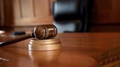 تأجيل محاكمة 12 متهماً بشركة 