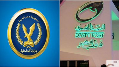 بدء استخراج وبيع الأوراق الثبوتية من مكاتب البريد